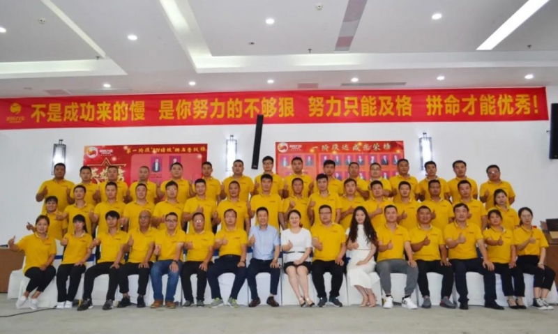 用奮斗去贏得驕傲人生！——哈爾九寶二階段啟動(dòng)大會(huì)圓滿(mǎn)成功