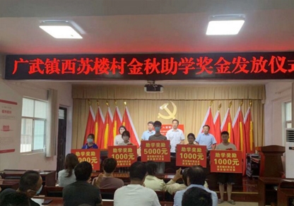 愛心助學(xué) 金秋圓夢丨鄭州馬吉爾食品有限公司捐資一萬元愛心助學(xué)金，祝學(xué)子們學(xué)有所成，學(xué)而有為、早日成為社會的棟梁之才！